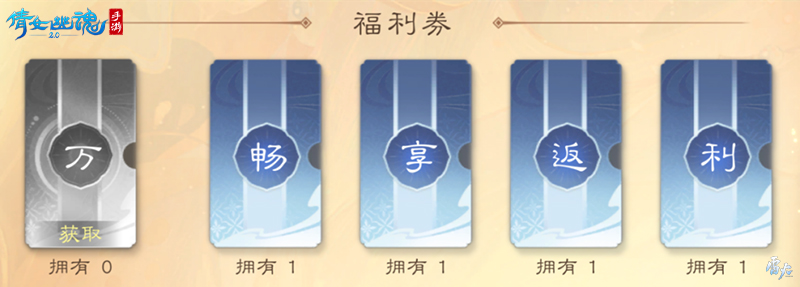 帮会货运任务场景：玩家驾驶牛车穿行于水墨江南街道，车顶堆满货物，头顶浮现‘双十一惊喜券+1’金色提示气泡