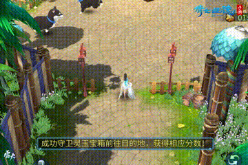 【猛犬横行】玩法动态演示：角色在青石板街道上疾跑闪避，身后巨型柴犬咆哮追击，前方宝箱金光闪烁，角色跃起点击瞬间宝箱开启迸发灵玉粒子特效