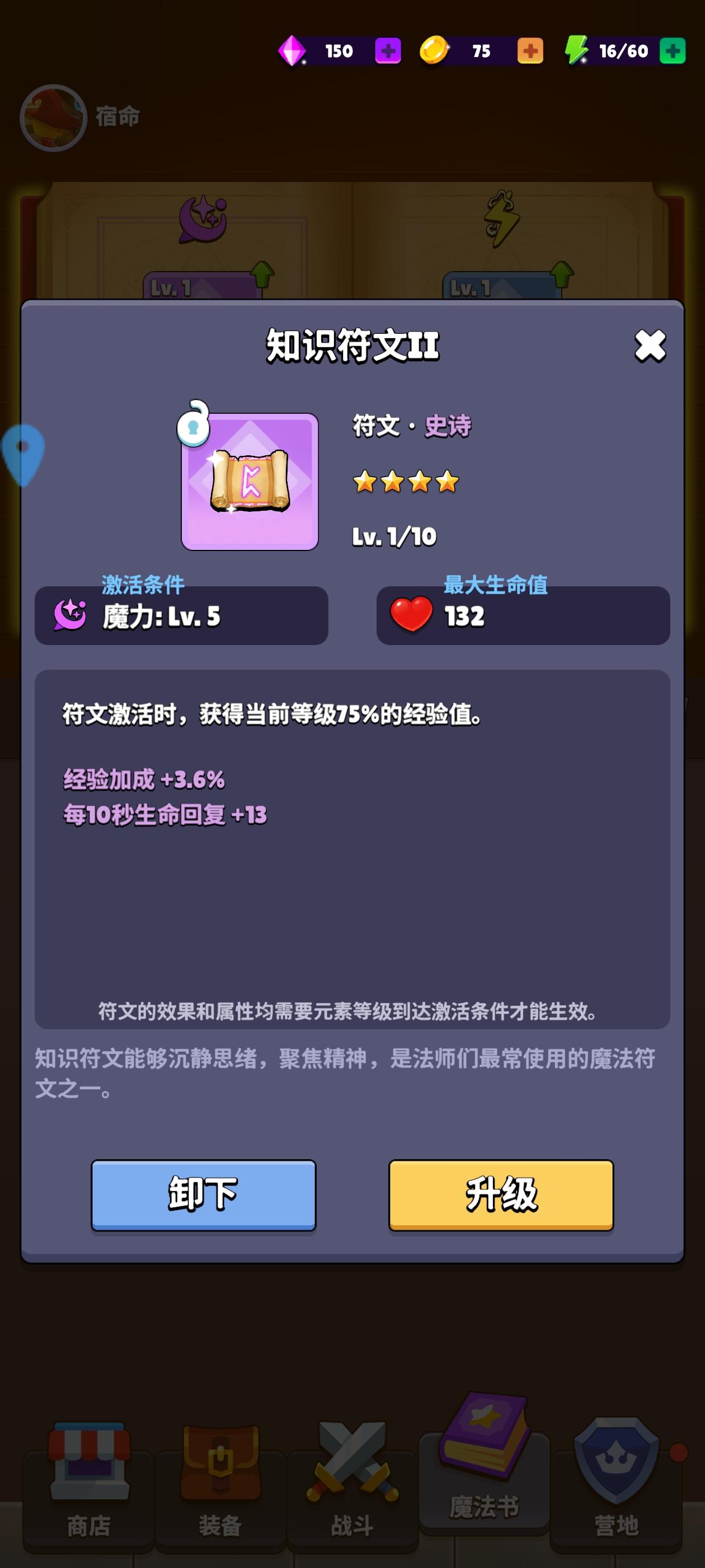 游戏角色释放电盾技能特写：蓝色雷光环绕周身形成半透明能量护盾，地面浮现电流纹路