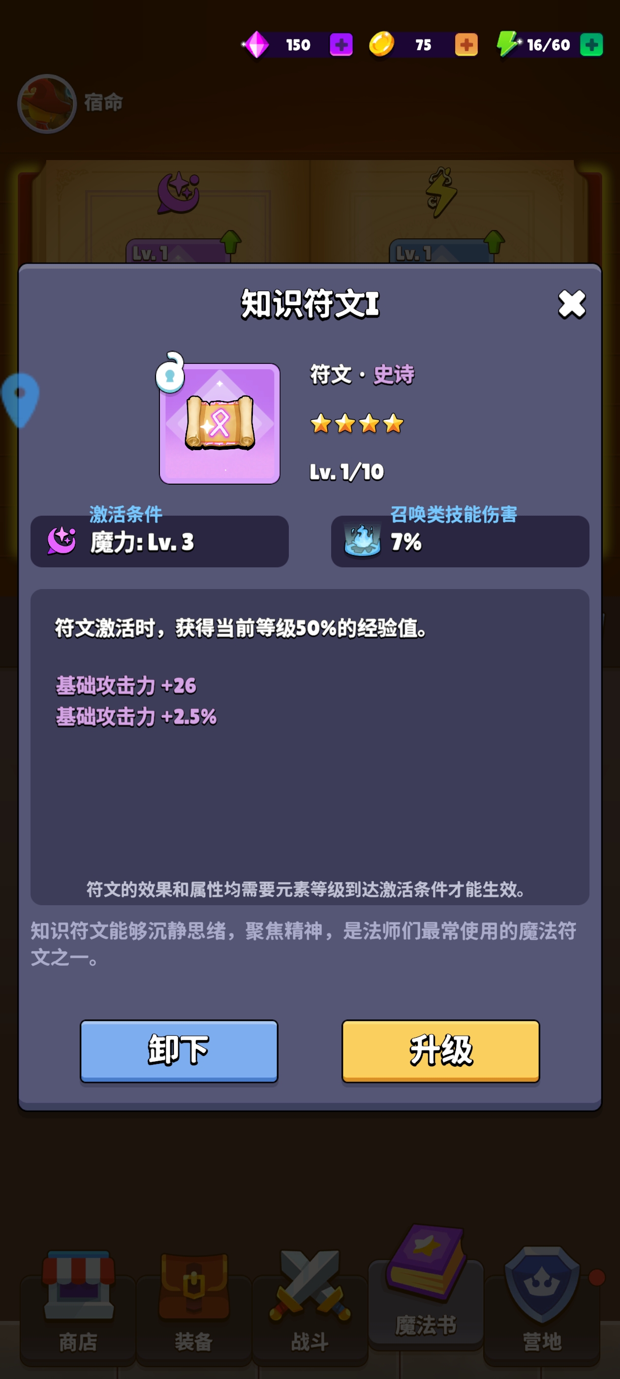 冰盾技能实战演示：角色前方瞬间凝结巨型冰晶屏障，数枚火球撞击后碎裂飞溅