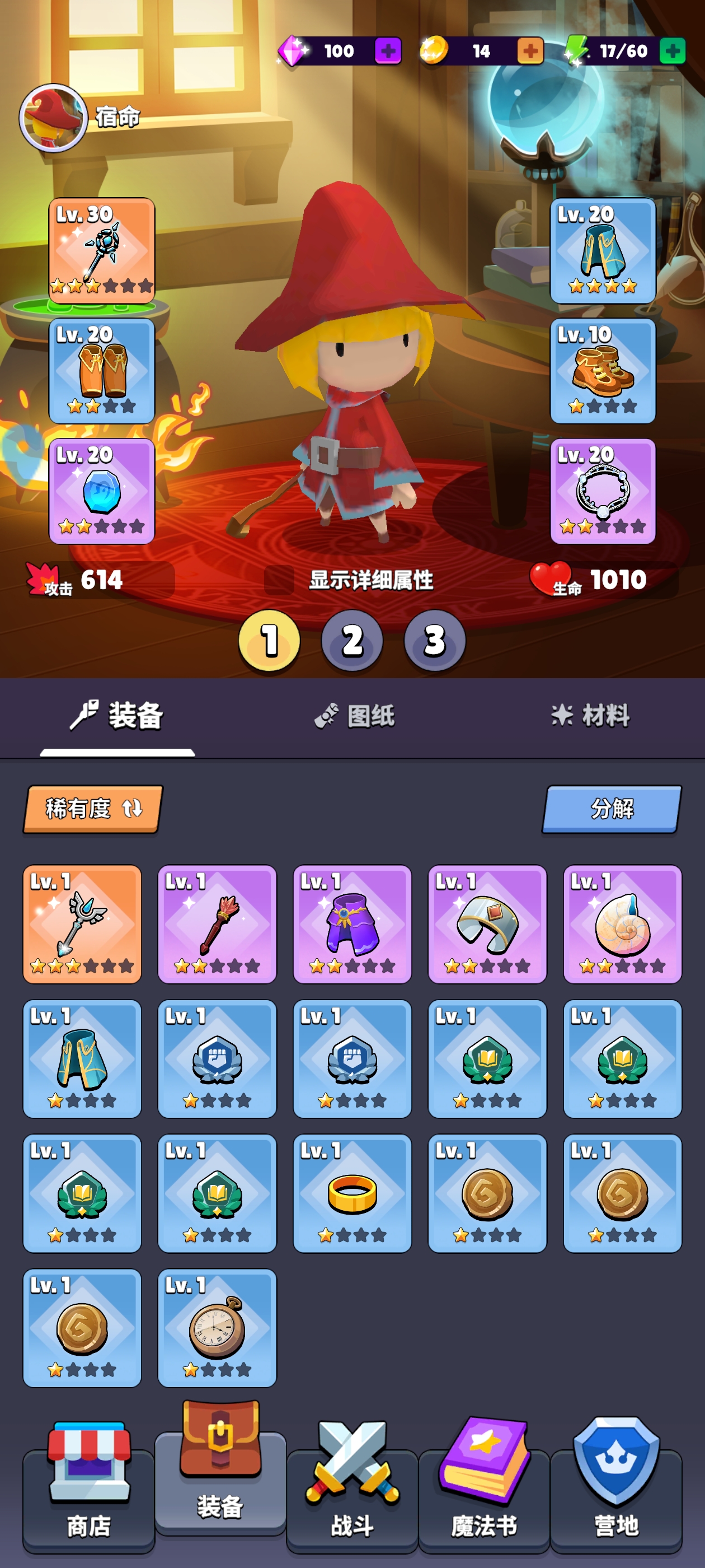 风跳技能动态效果：角色腾空跃起留下青色残影，下方地面被密集激光扫过留下焦痕