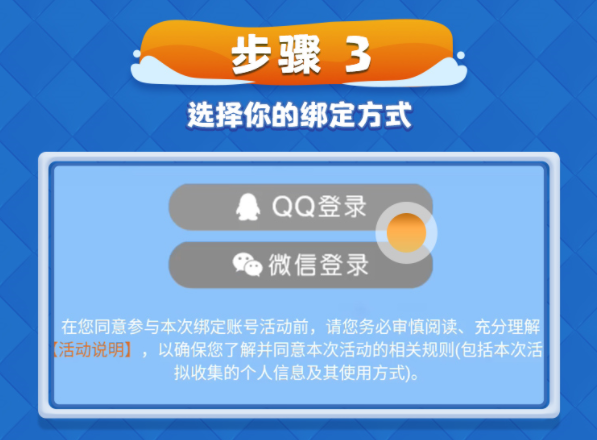 《皇室战争》官方发布的‘集结公测’主视觉图，画面中央是闪耀金色光芒的王冠徽记，背景为动态燃烧的战场火焰与飞散的卡牌粒子特效，整体色调恢弘而富有张力