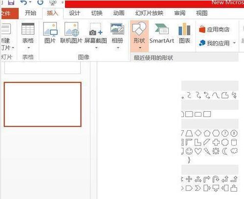 PPT中插入椭圆形状的界面截图，鼠标悬停在‘椭圆’图标上，底部提示文字显示‘按住Shift键可绘制正圆’