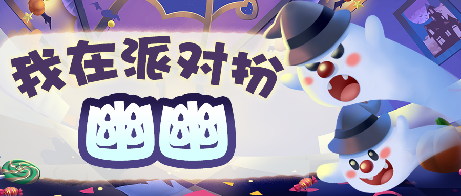 《摩尔庄园》游戏内城堡广场全景，璀璨烟花在夜空中盛放，摩尔角色们欢呼雀跃，背景城堡灯火辉煌，氛围热烈欢庆