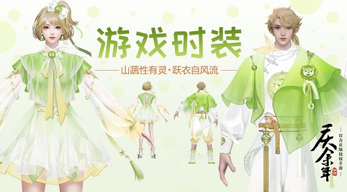 战斗场景特写：少侠挥剑施放轻功时，菜狗灵宝悬浮于左肩吐舌憨笑，香菇貂蹲踞右肩张开半透明孢子护盾，背景粒子特效呈现淡淡青绿色雾霭