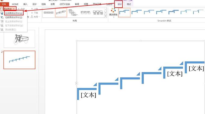 对比效果图:左侧为默认灰阶时间轴,右侧为应用彩色范围着色4-5及卡通样式的六段式时间轴,色彩明快、轮廓圆润