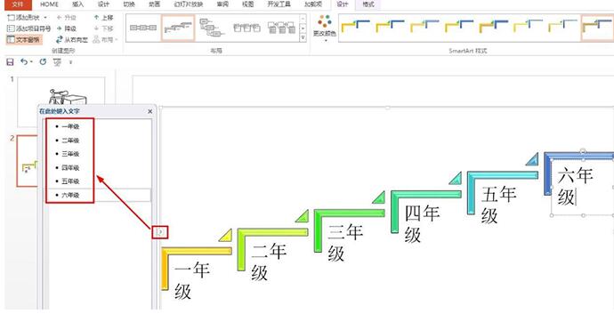 动画设置面板特写,擦除效果被选中,效果选项中‘自底部’与‘逐个级别’两项参数高亮显示