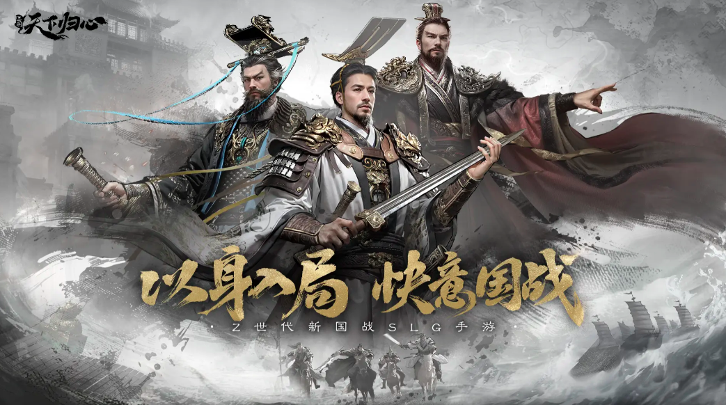 游戏内主线任务流程图解，箭头清晰标注‘征兵→升级校场→解锁交易行→参与郡县归属’关键步骤，并高亮显示元宝与铜钱奖励图标