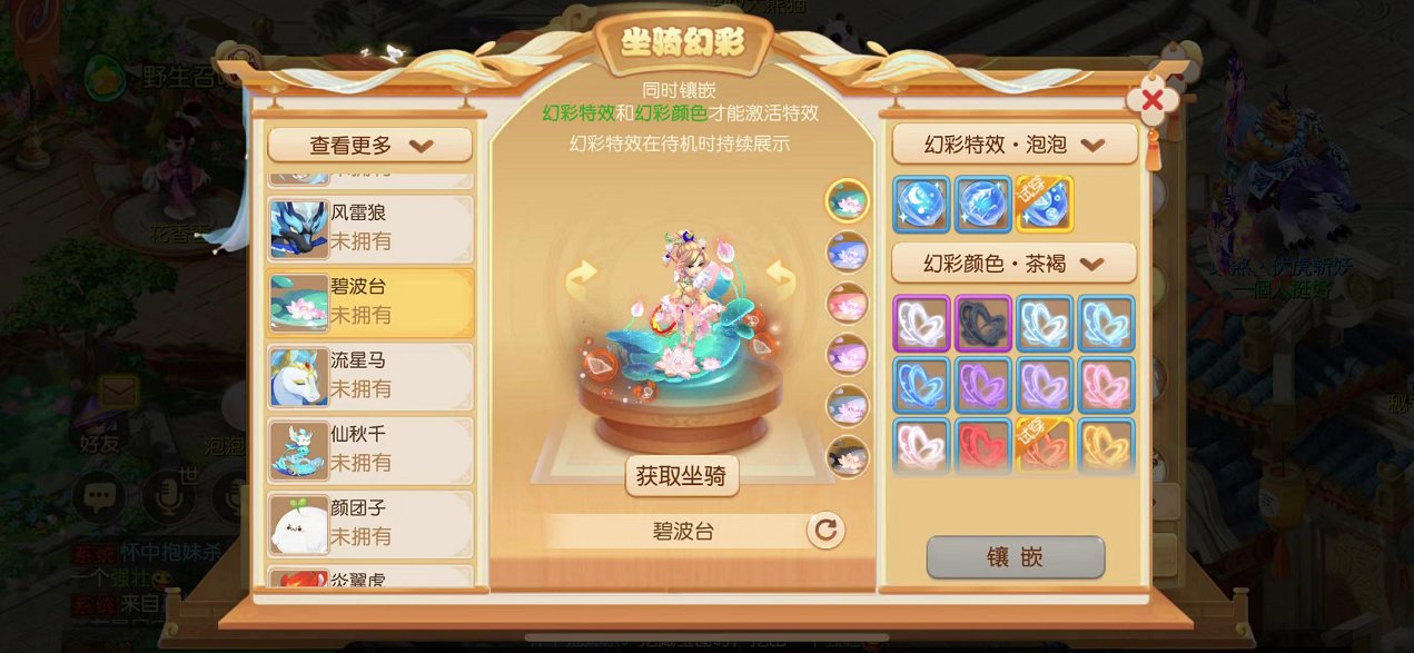 《梦幻西游》手游坐骑幻彩系统主视觉图:一匹通体流光的白鹿坐骑悬浮于夜空之下,周身环绕旋转的星轨与弯月光晕,粒子特效细腻璀璨