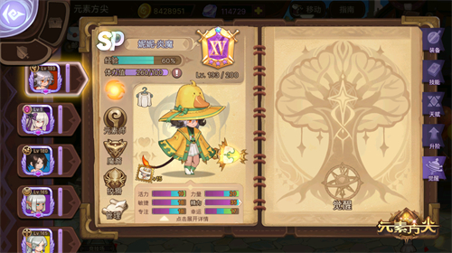 技能树对比图：左图展示融合系技能‘熔岩霜爆’（火冰双色AOE范围特效），右图呈现驭魔系技能‘影契·裂魂使’（三只不同形态使魔协同突进攻击）