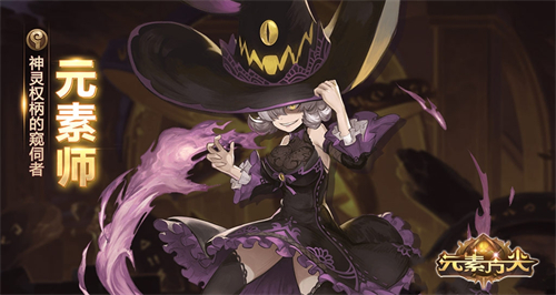 战斗实录动图：角色在雨林场景中释放‘雷冰裂隙’，地面瞬间凝结出蔓延的蓝色电网，数名敌人被连锁麻痹并持续掉血