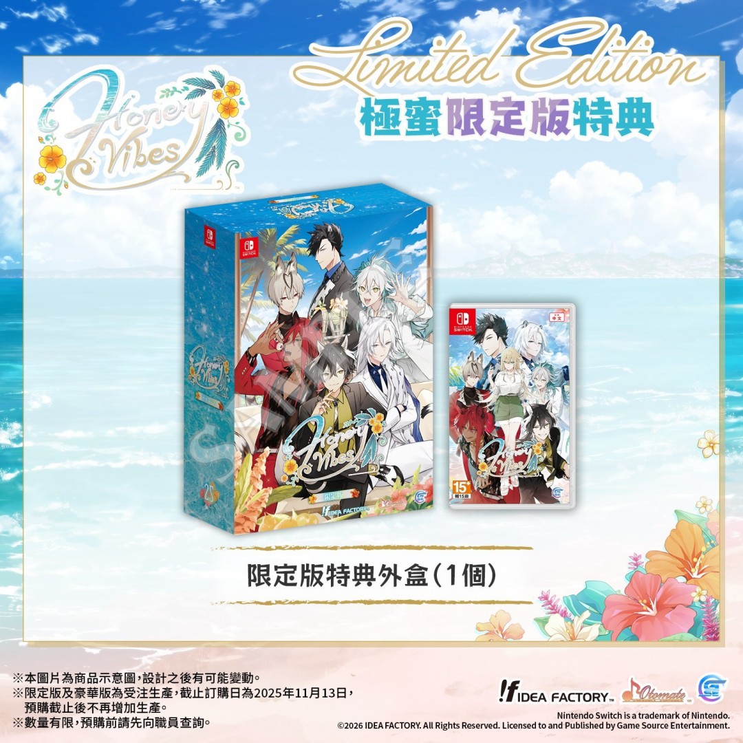 极蜜限定版外盒实拍:深蜜桃色硬质礼盒,正面压印烫金蜂巢纹样与游戏LOGO,开启后内衬为绒布分格设计