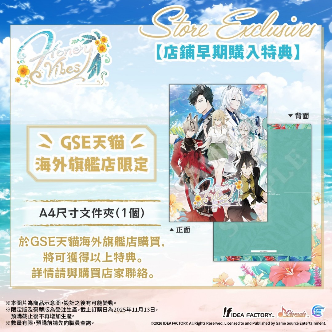 A4活页夹实物图:磨砂触感封皮,烫银角色剪影浮雕,内页含课程表、待办清单与角色语录摘录页