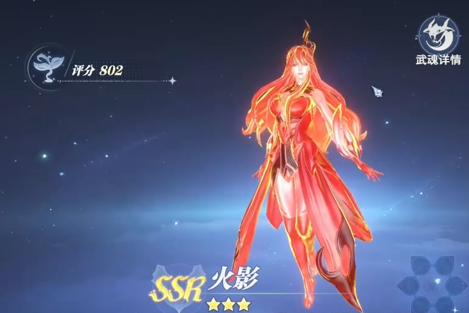 七宝琉璃塔辅助界面：半透明琉璃塔悬浮于战场中央，七色光柱垂落覆盖全队，角色头顶持续飘出蓝色魂力恢复数字