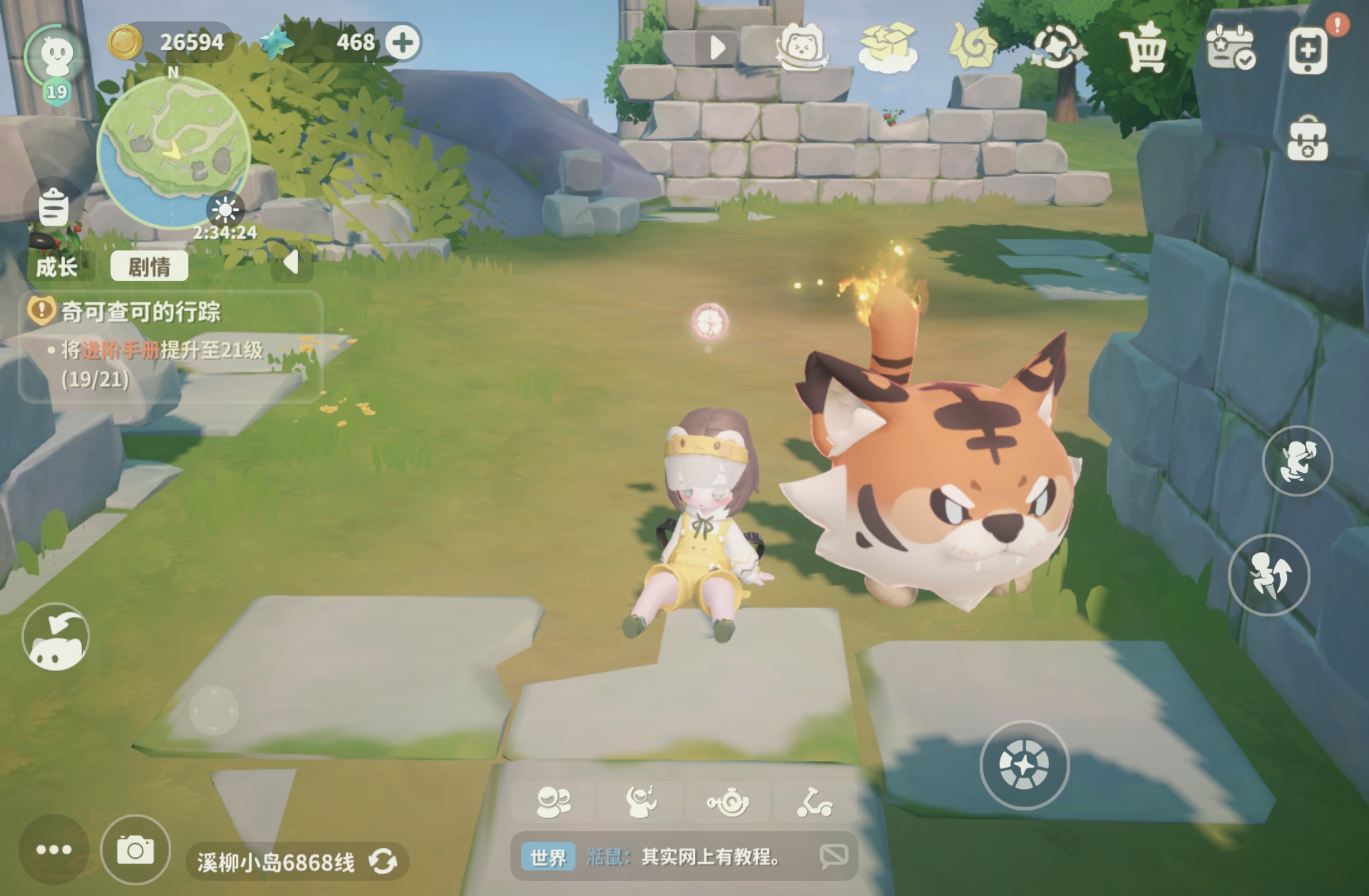 游戏内合成界面截图：左侧岩浆鳄与右侧蓝蓝鼠头像并列，中间弹出‘词条继承预览’窗口，高亮显示‘灼烧蔓延+35%’‘怒气消耗-20%’两条金色词条