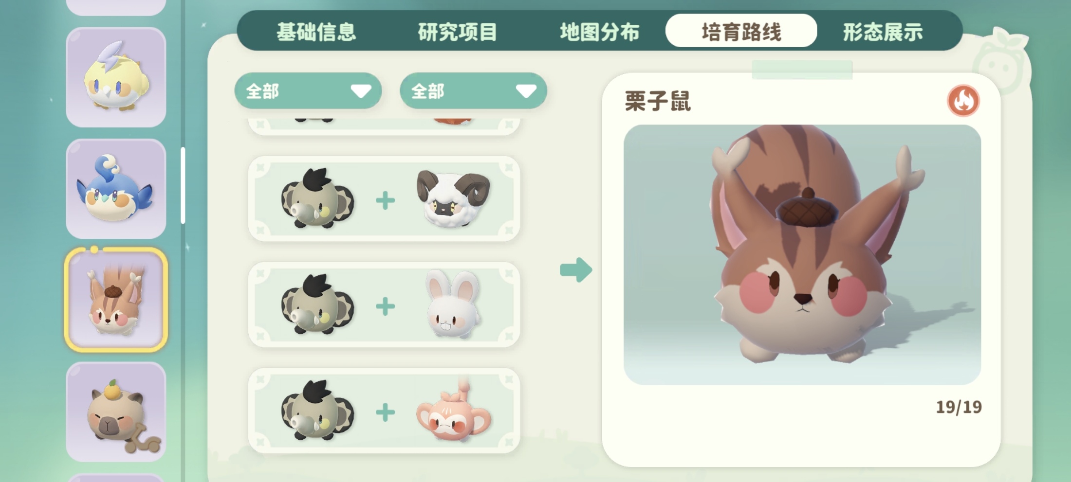 玩家自制词条搭配表：横向为阶段，纵向为词条类型，绿色勾选代表高兼容性组合