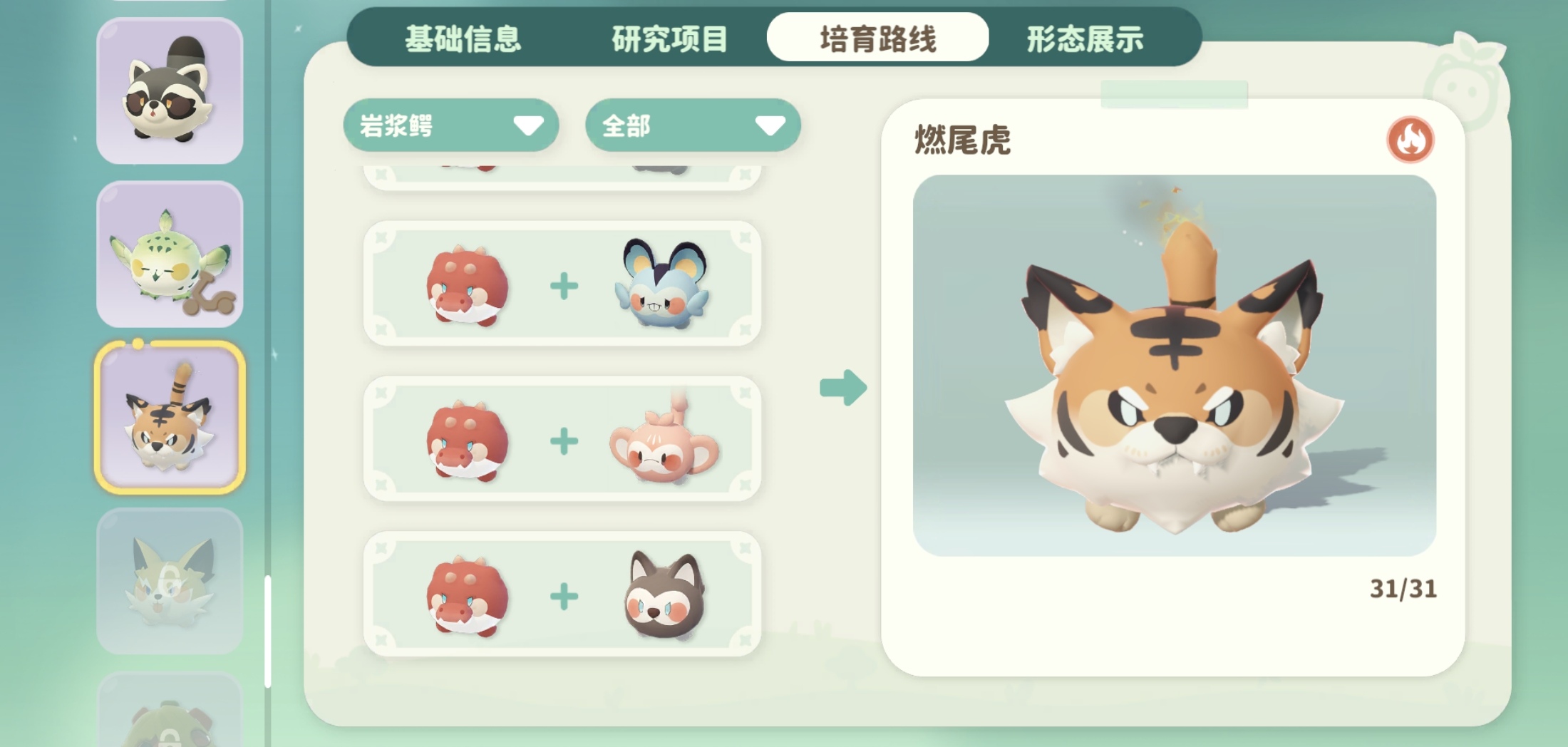 社区热门讨论帖截图：标题为‘我的燃尾虎带【必杀技冷却-5秒】+【受击回能+12%】，这词条合理吗？’，下方百条高赞回复分析词条协同逻辑