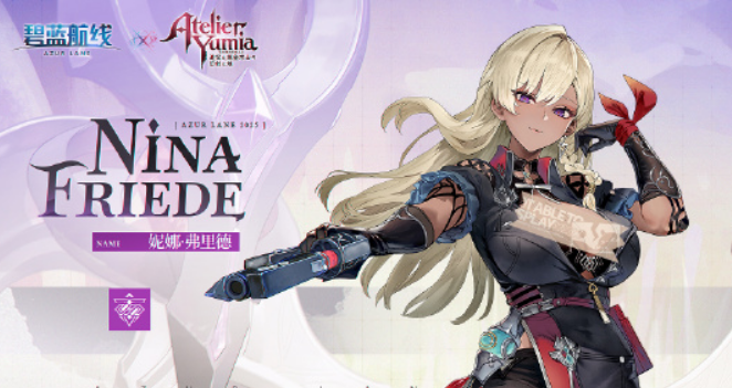 技能动画分解图：紫色旋涡从地面升腾扩散，敌方舰队阵型被强制聚拢，中心位置亮起刺目白光预示炮击落点