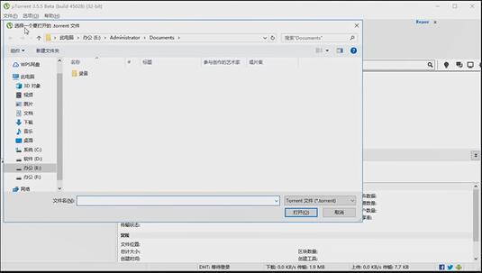 uTorrent任务配置弹窗截图，左侧为默认下载路径输入框，右侧勾选了‘开始下载’和‘不自动暂停’两个关键选项