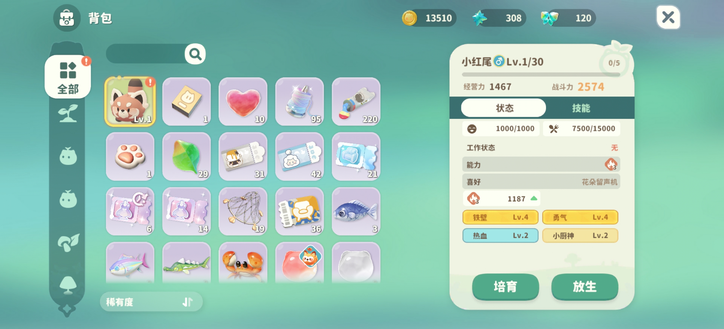 《米姆米姆哈》四段式孵化流程图解:从水鸟+草鸟→羊驼→灰尾→草刺→老虎,每步均标注所需材料与产出效果,箭头清晰连贯