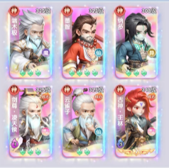 《仙逆H5》实战布阵示意图：六人站位清晰标注，1号位古神王林居前承伤，4号位剑尊凌天侯斜后方待机，2号位端木极面向敌方治疗位展开护盾，整体呈三角协防结构