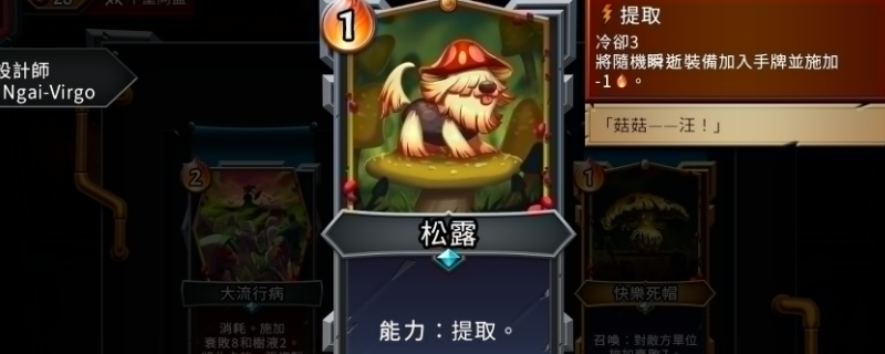 《怪物火车2》游戏主界面截图，画面中央为燃烧的列车车厢与动态火焰特效，UI右下角醒目显示‘无尽模式’入口按钮