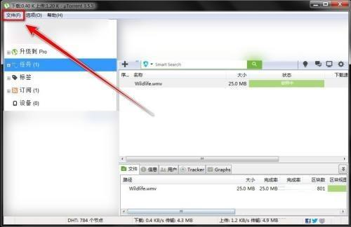 添加设备向导界面截图，页面中央设有操作系统选择区域，包含Android、iOS、Windows Phone三个可点击图标