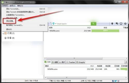 安卓手机USB连接提示界面，屏幕顶部状态栏显示‘正在通过USB充电’，下拉通知栏中突出显示‘USB用于文件传输’选项已激活