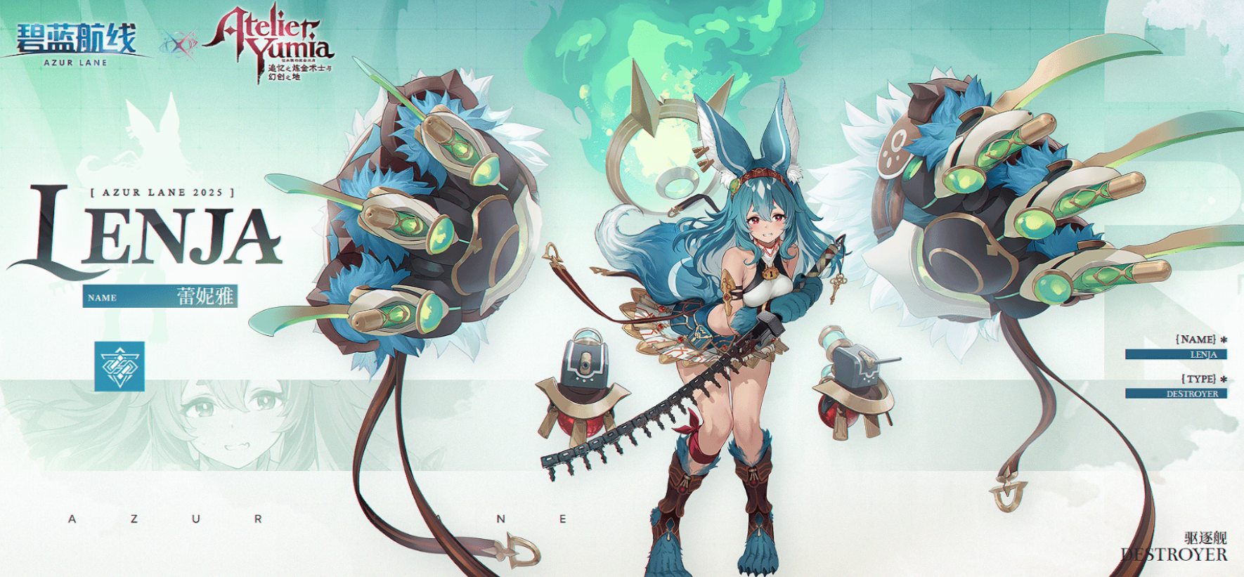 蕾妮雅技能演示动图：第一段斩击劈开弹幕，第二段爪击带出红色残影，第三段星光从水面炸裂升空