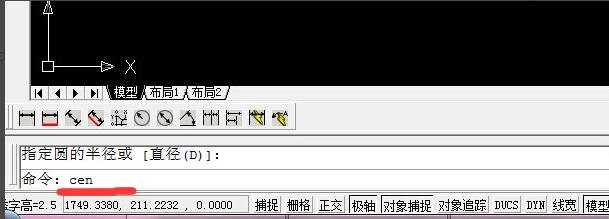 CAD绘图区实拍:一个黑色圆形居中显示,两条细长虚线从圆心向上下左右延伸,构成标准十字中心线,线条干净利落
