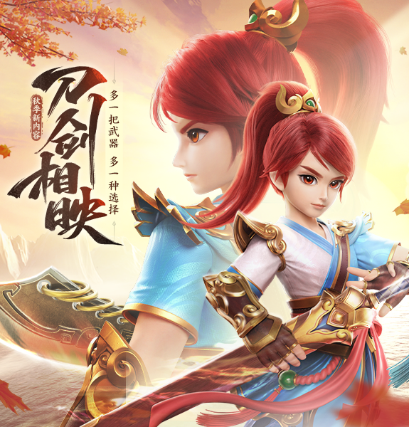 《神武4》手游‘刀剑相映’主题宣传图：水墨风江湖背景下，慕子白执瑶琴静坐竹林，紫嫣然手持长枪立于山崖，两人衣袂翻飞，光影交错，尽显‘文武双生’美学概念