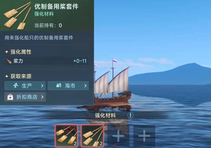 角色与港口NPC对话界面特写,左侧为手持羊皮卷的制图师NPC,右侧弹出金色装备奖励提示框,显示‘银纹罗盘(稀有)’及属性加成图标