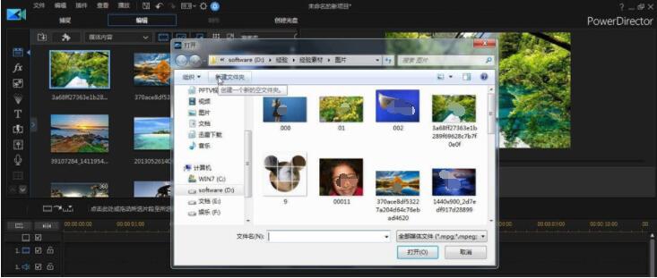 威力导演时间线视图，媒体库中多张图片与视频缩略图整齐排列，光标正悬停在‘导入’按钮上