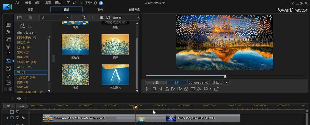 时间线轨道放大视图，两段视频素材边缘严丝合缝对齐，无间隙亦无重叠