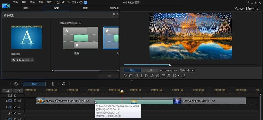 全屏预览界面，画面中央正呈现颗粒由密集到稀疏的动态过渡过程，右上角显示实时帧率与分辨率信息