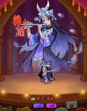 实战战斗界面截图：祭司逸菲释放技能瞬间，敌方全体目标头顶叠加多层‘腐蚀’‘溃烂’‘剧痛’三层中毒状态图标，数值持续跳动