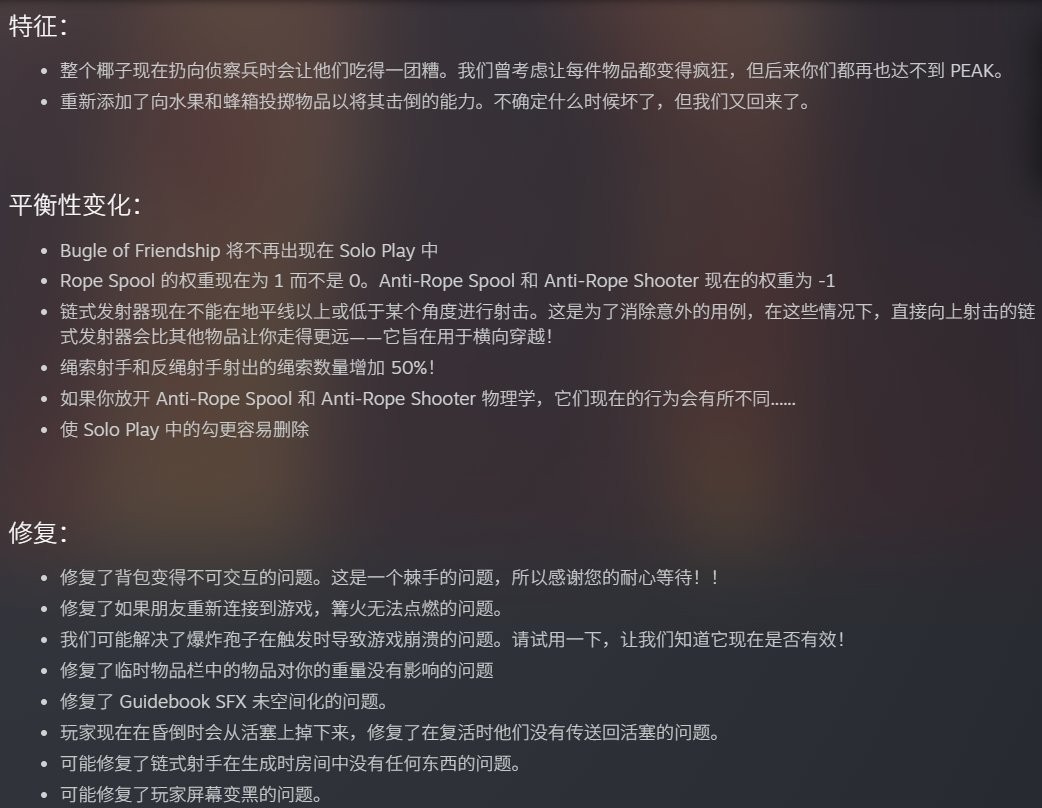 游戏内实际汉化效果对比图：左为英文界面‘Press X to Grab Rope’，右为简体中文界面‘按X键抓住绳索’，字体清晰，位置精准，UI无遮挡