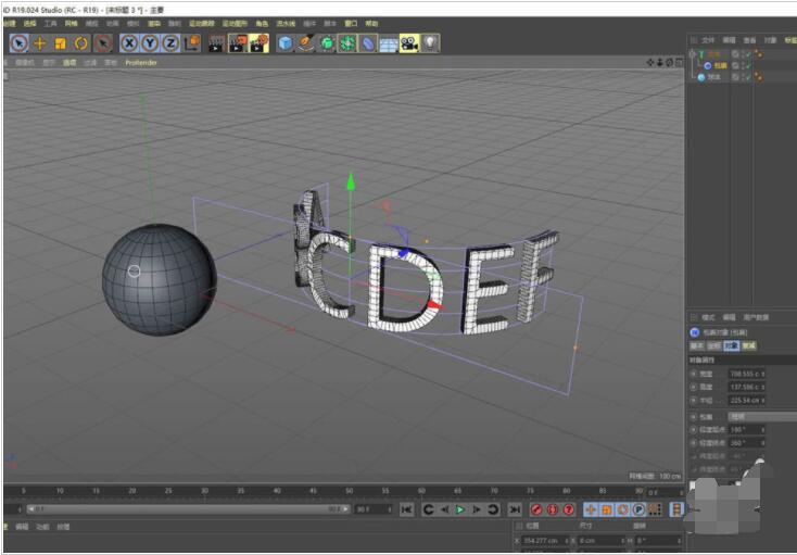C4D渲染预览图：蓝色半透明球体表面均匀分布银色金属质感文字‘C4D’，文字随球面自然弯曲，高光反射真实，背景虚化突出主体