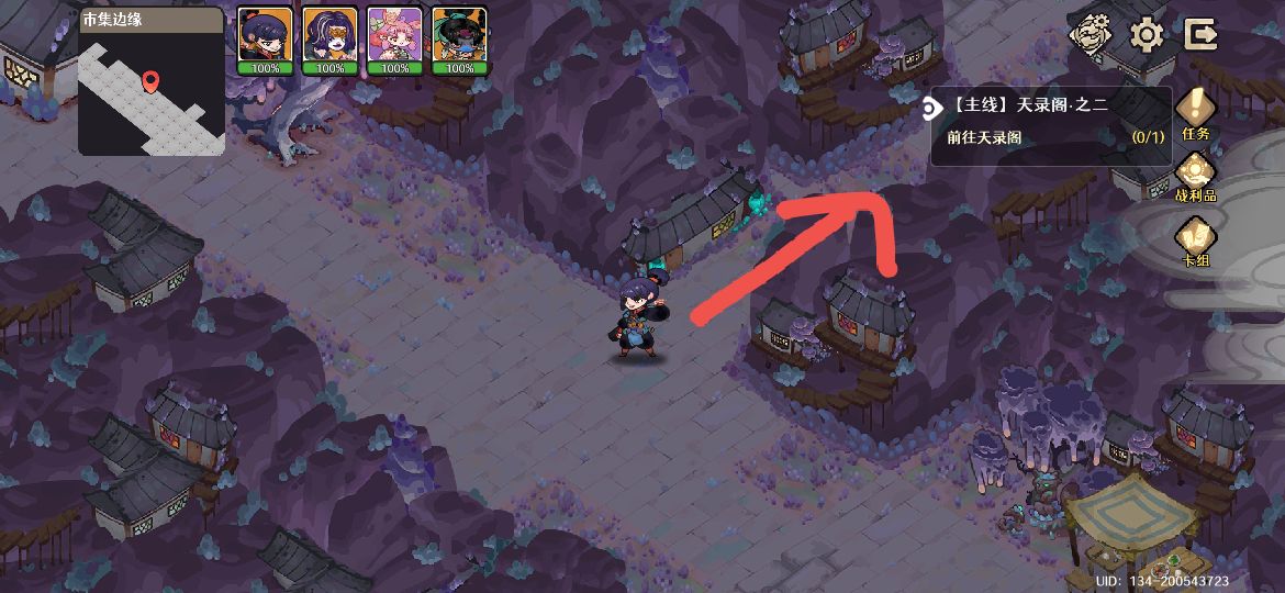 结界外围实景：半透明琉璃结界泛着涟漪，宝箱悬浮于离地三尺的虚空，周围环绕缓慢旋转的八卦符文，玩家角色正伸手触碰结界表面引发波纹扩散