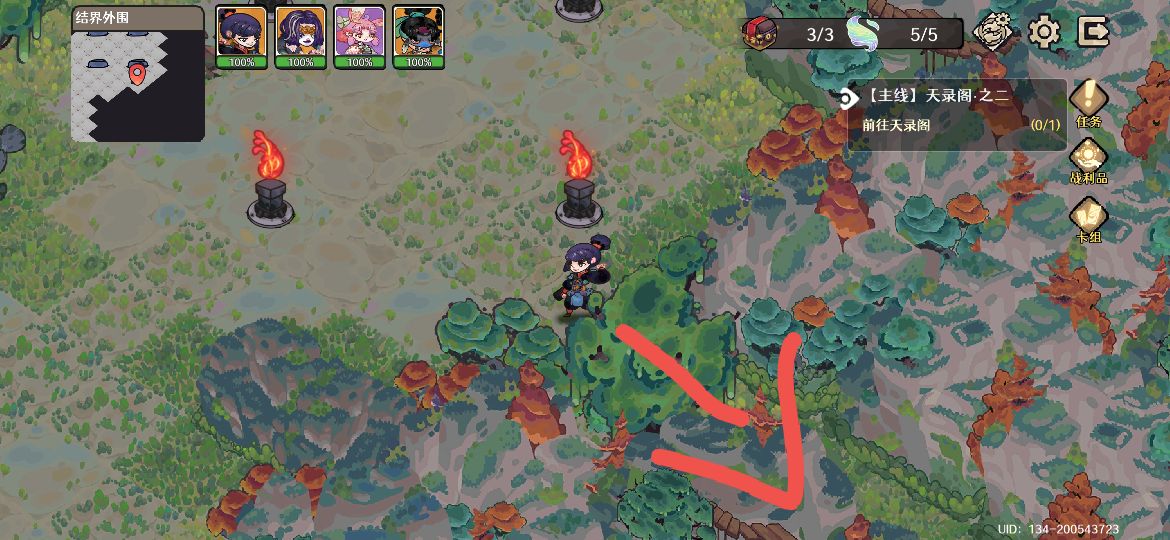 竹林入口全景：薄雾缭绕的翠竹林，小径被落叶覆盖，宝箱半埋于盘根错节的竹根之间，箱体缠绕淡青藤蔓，隐约可见‘节’字篆刻