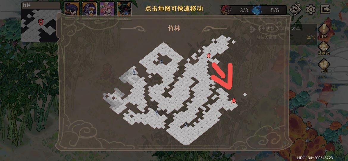 竹林深处俯视角：月光穿透竹冠洒落，宝箱置于天然石臼中央，周围散落发光萤火虫，石臼内壁刻有倒置的北斗七星图腾