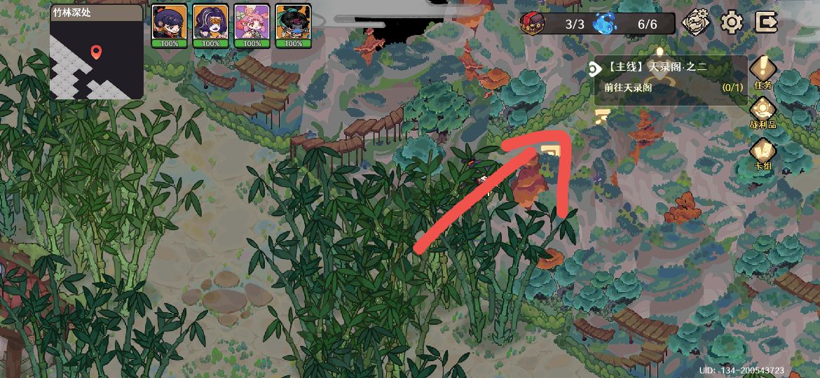 云溪上游动态场景：清澈溪水奔涌而过，宝箱卡在两块巨岩夹缝中，表面覆满流动水膜，玩家角色正以「凝水诀」技能将溪水抽离形成临时踏步冰晶