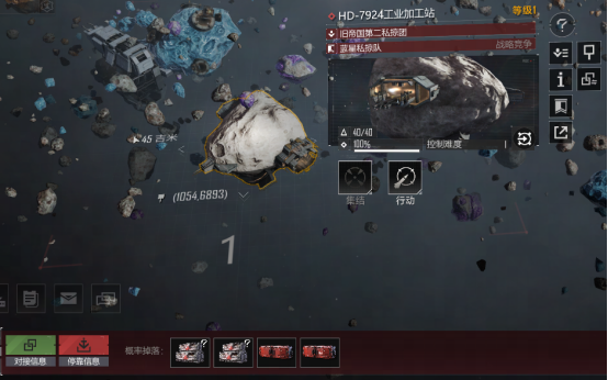 太空战斗场景动态截图：一艘盘古涂装巡洋舰正向溃逃的私掠者护卫舰发射锁定光束，画面右下角弹出‘缴获盘古战利品×1’金色提示