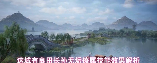 长孙无垢立绘特写：身着唐制翟衣，左手执卷轴象征治政，右手隐现赤焰纹路，背景分左右双域——左侧朱雀门楼代表官府威仪，右侧烈焰凤凰图腾昭示宗府之力