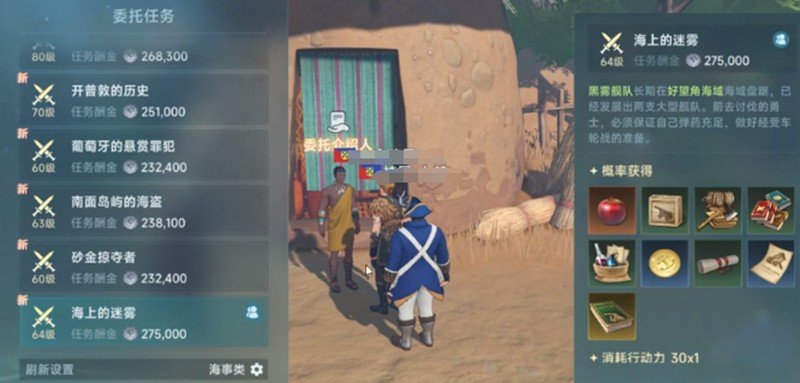 对比图：左侧为稳产流任务结算面板（显示‘仙果×7’‘金币+29850’），右侧为高效流结算面板（显示‘仙果×2’‘经验×2’‘金币+31200’）