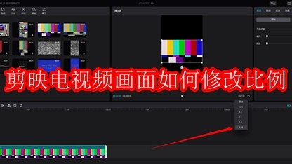 剪映电脑版主界面全景图,左侧为素材库,中间为时间线轨道,右侧为预览窗口与参数面板,界面简洁科技感强