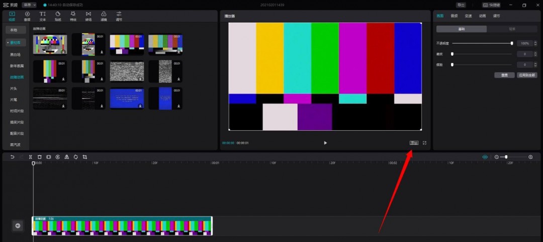 时间线轨道特写,一条视频轨道上显示‘原始’比例标签,波形图与缩略图清晰可见