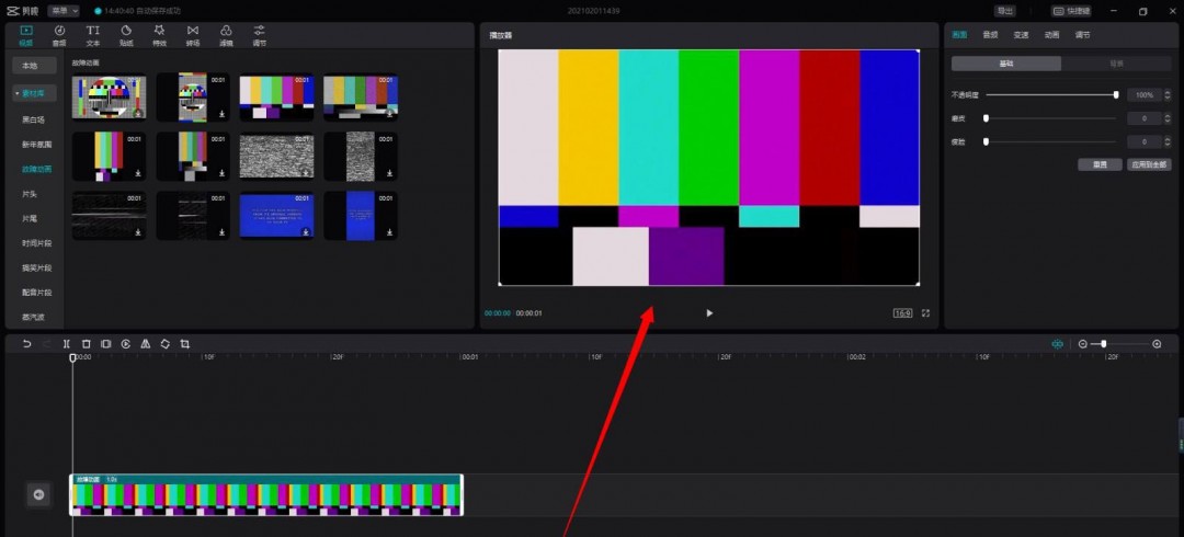比例选择弹窗界面,当前选中‘1:1’选项,下方实时预览框已同步显示正方形构图效果