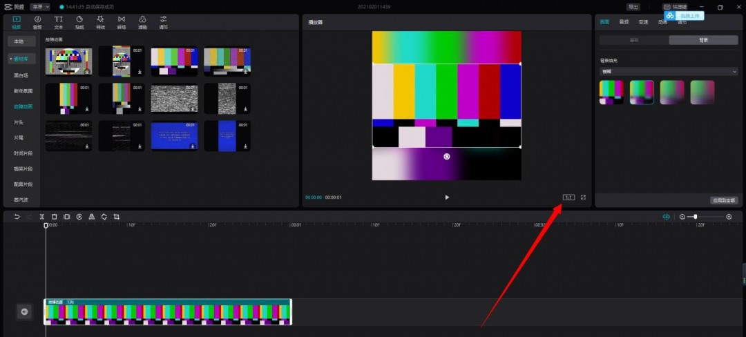 多比例对比示意图,横向排列16:9宽屏、1:1方屏、4:3经典屏三种预览效果,标注各适用平台