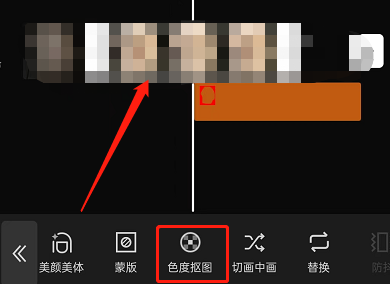 剪映编辑界面特写,右侧弹出‘色度抠图’功能面板,顶部显示‘取色器’图标与‘强度’调节滑块,界面交互逻辑清晰